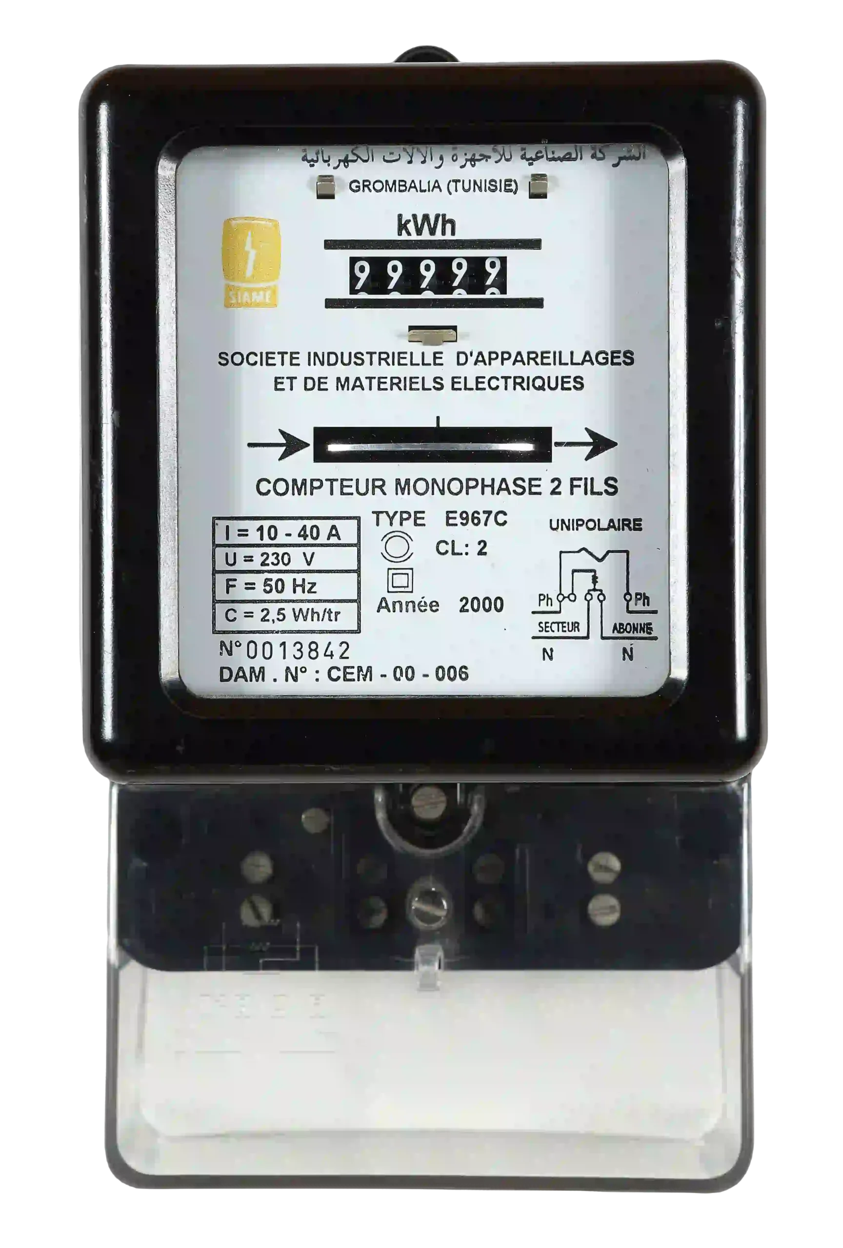 Archive historique compteur d'énergie SIAME